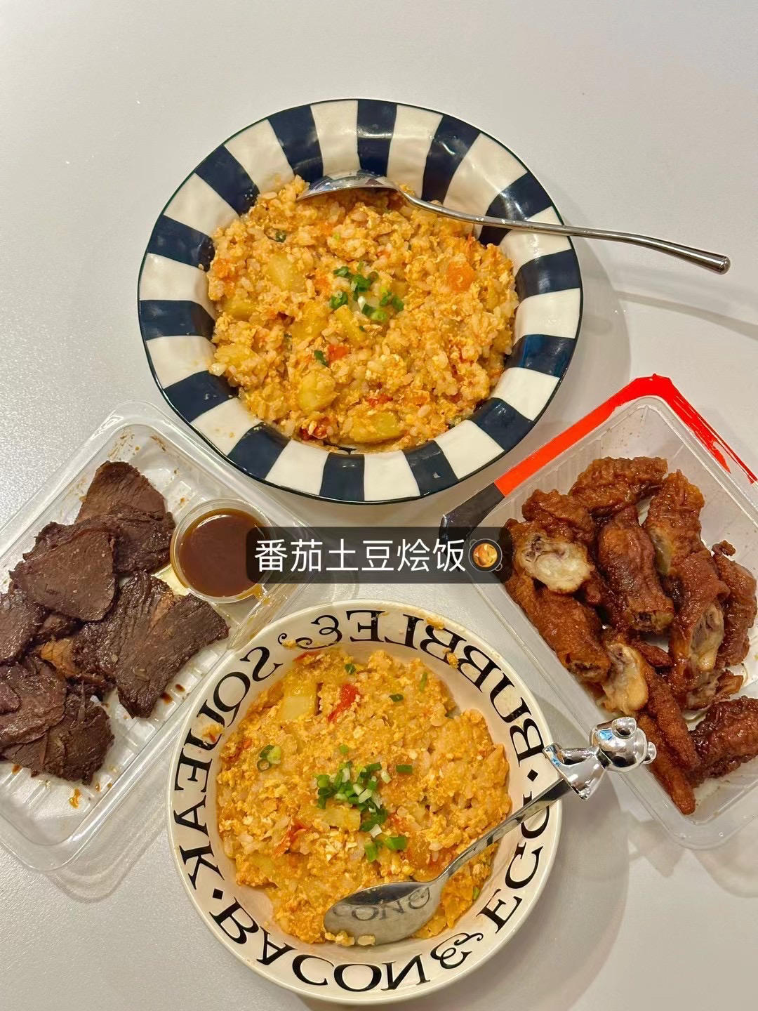 超级简单的西红柿烩饭