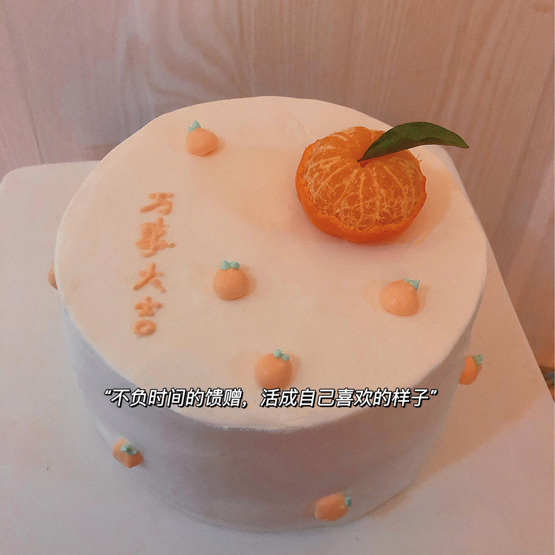 《Tinrry+》草莓奶油蛋糕（8寸配方）
