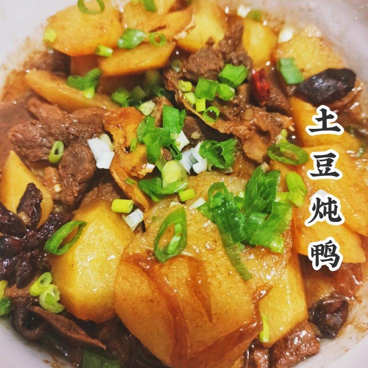 土豆焖鸭