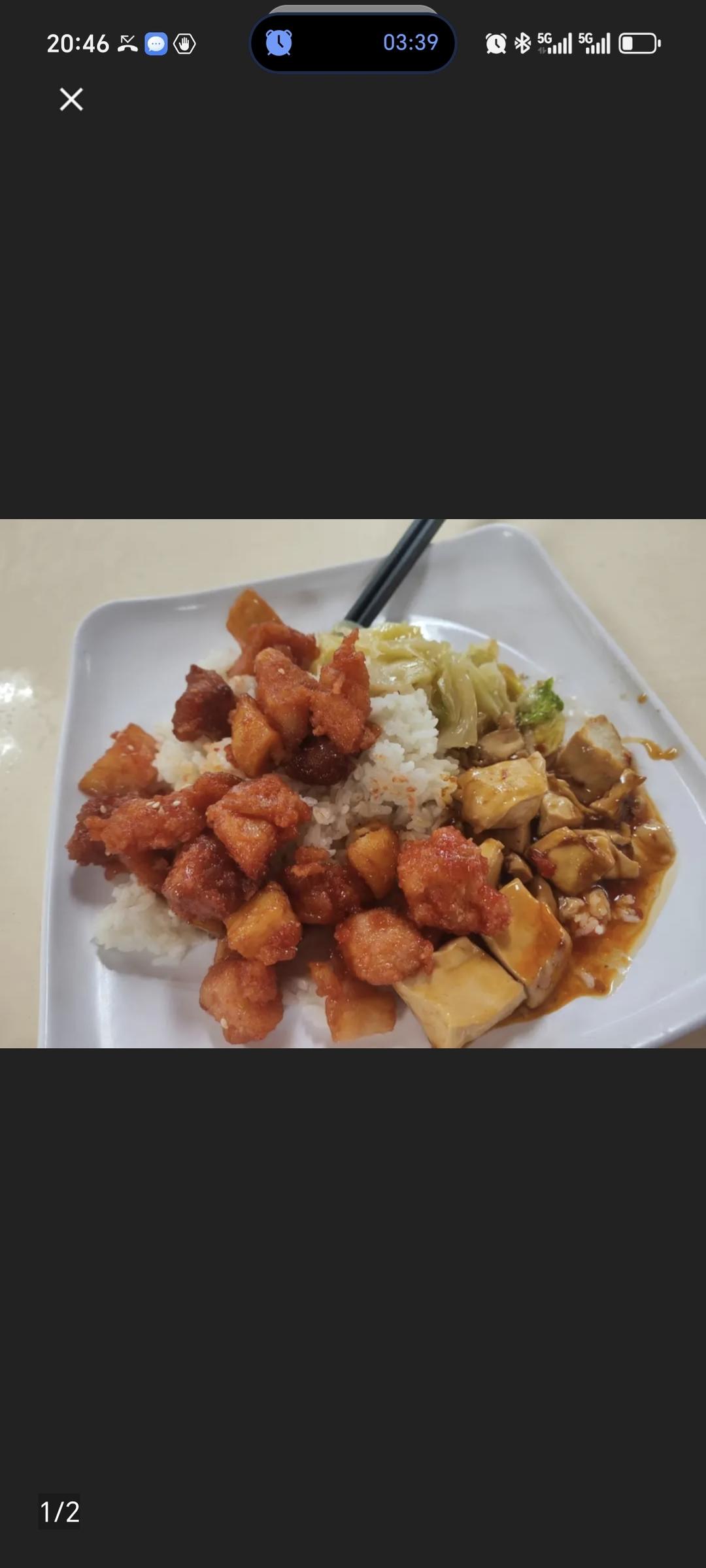 咕咾肉