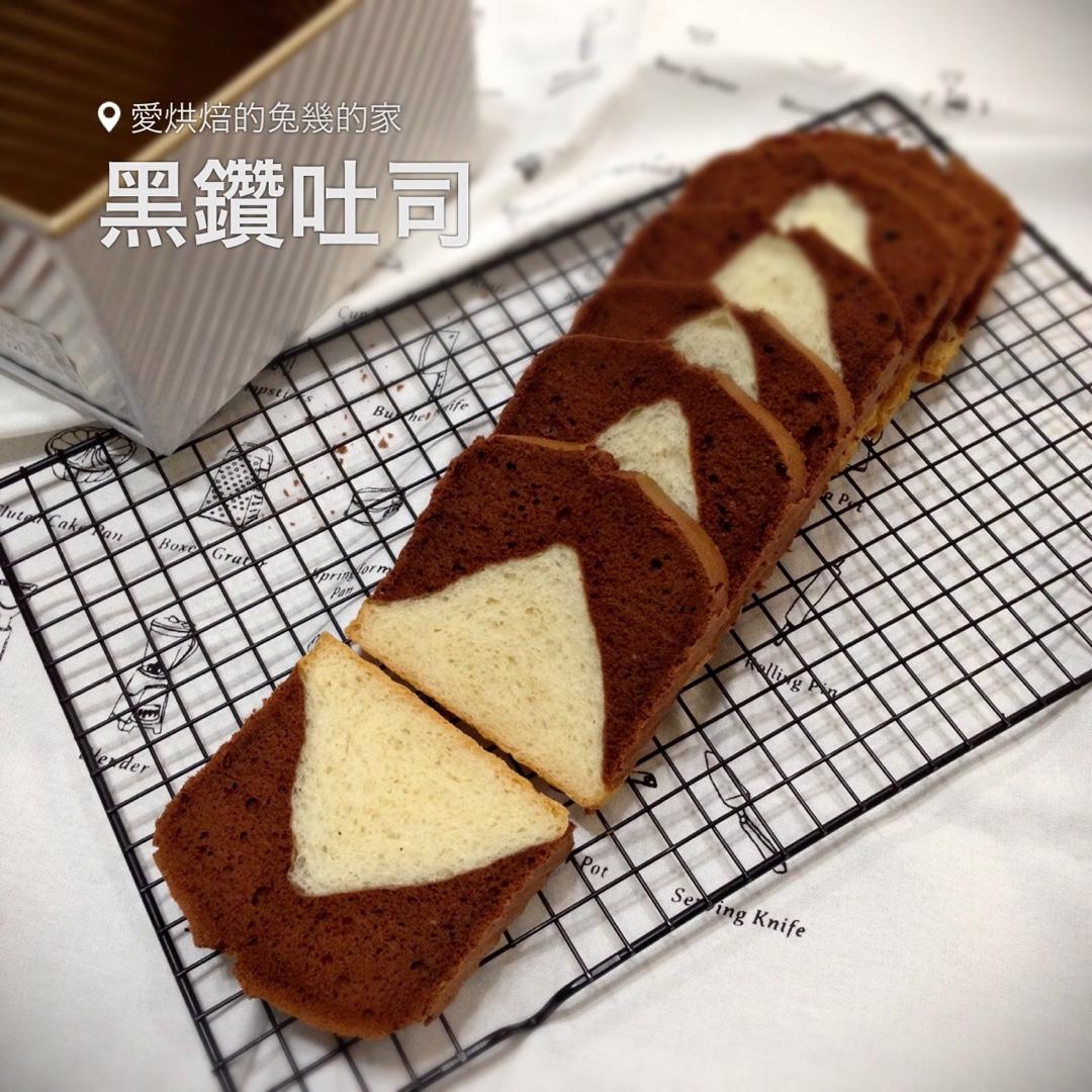 超级好次的黑钻吐司