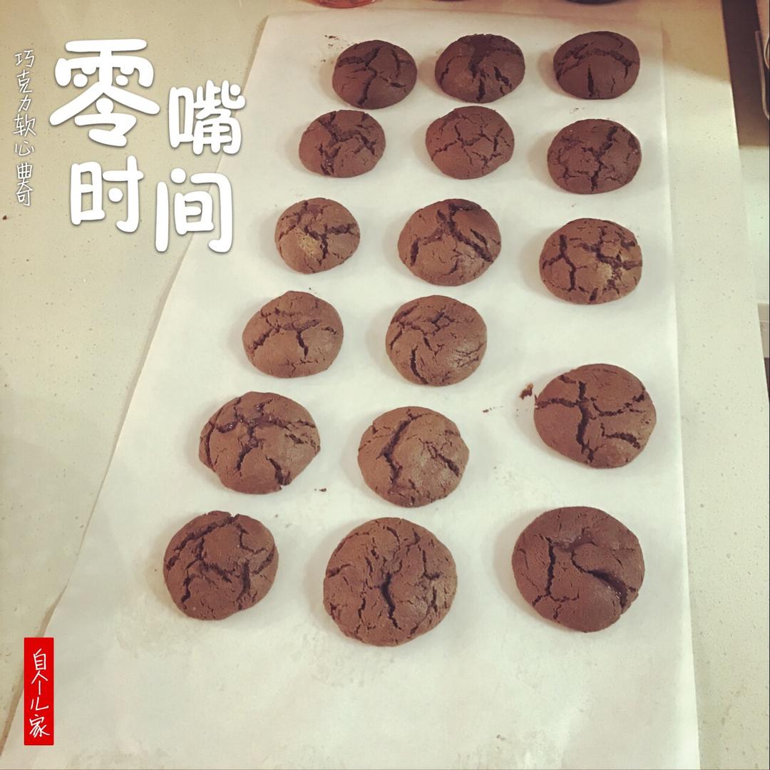 双倍巧克力乳酪软曲奇