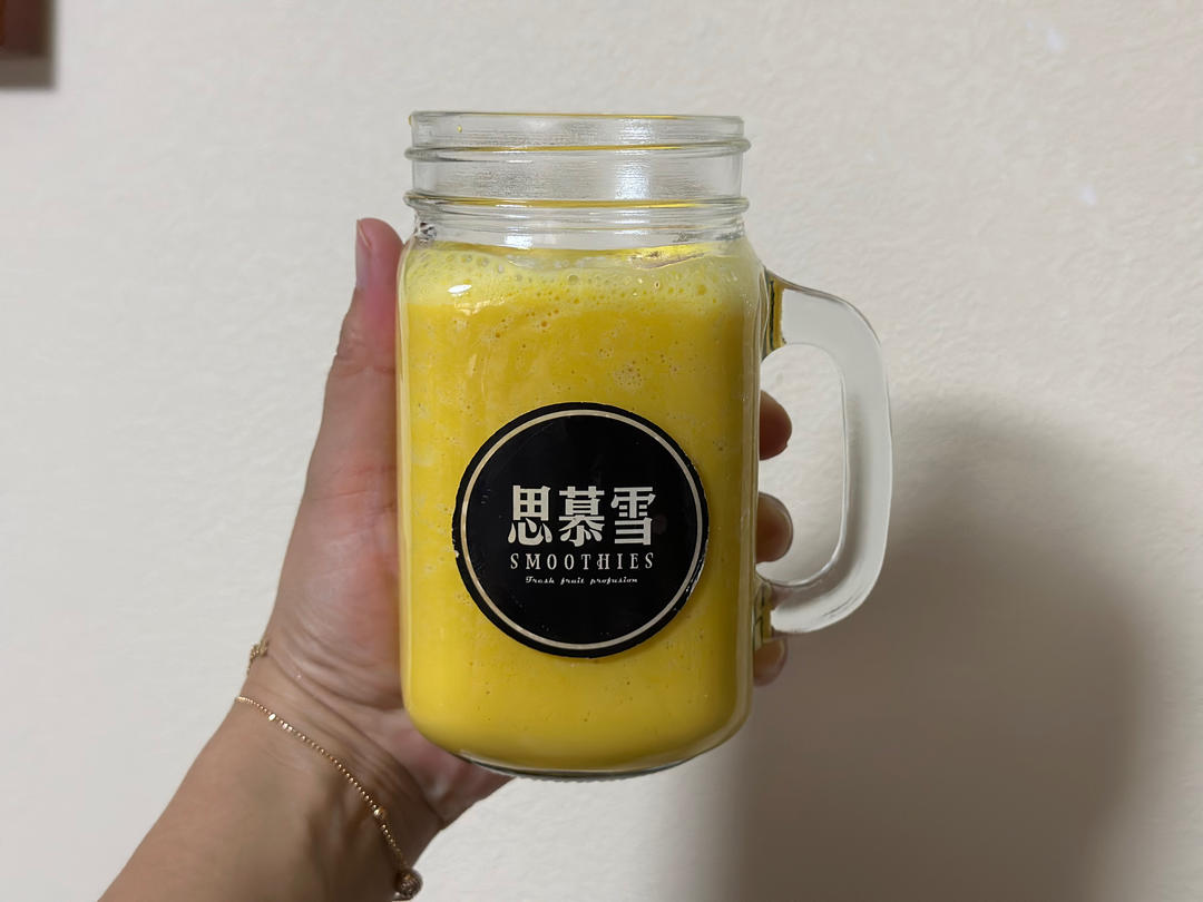 芒果牛奶🥛奶昔