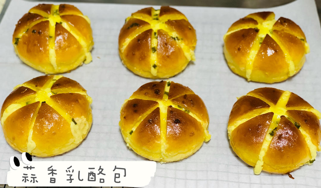 年度最火之韩式蒜香奶酪包