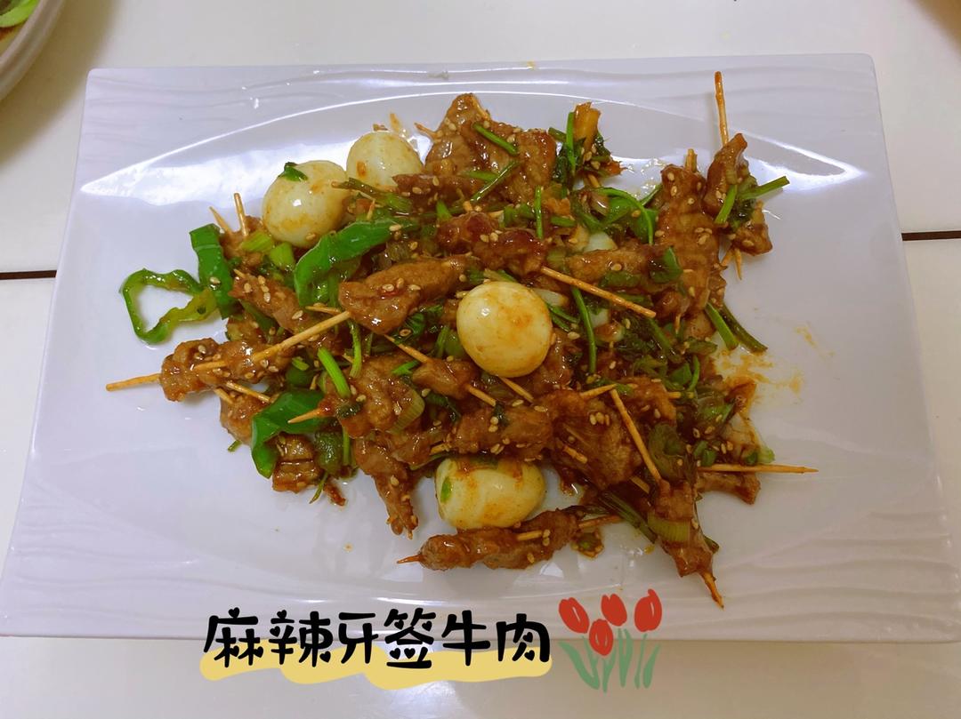 麻辣牙签牛肉——刀唛花生油