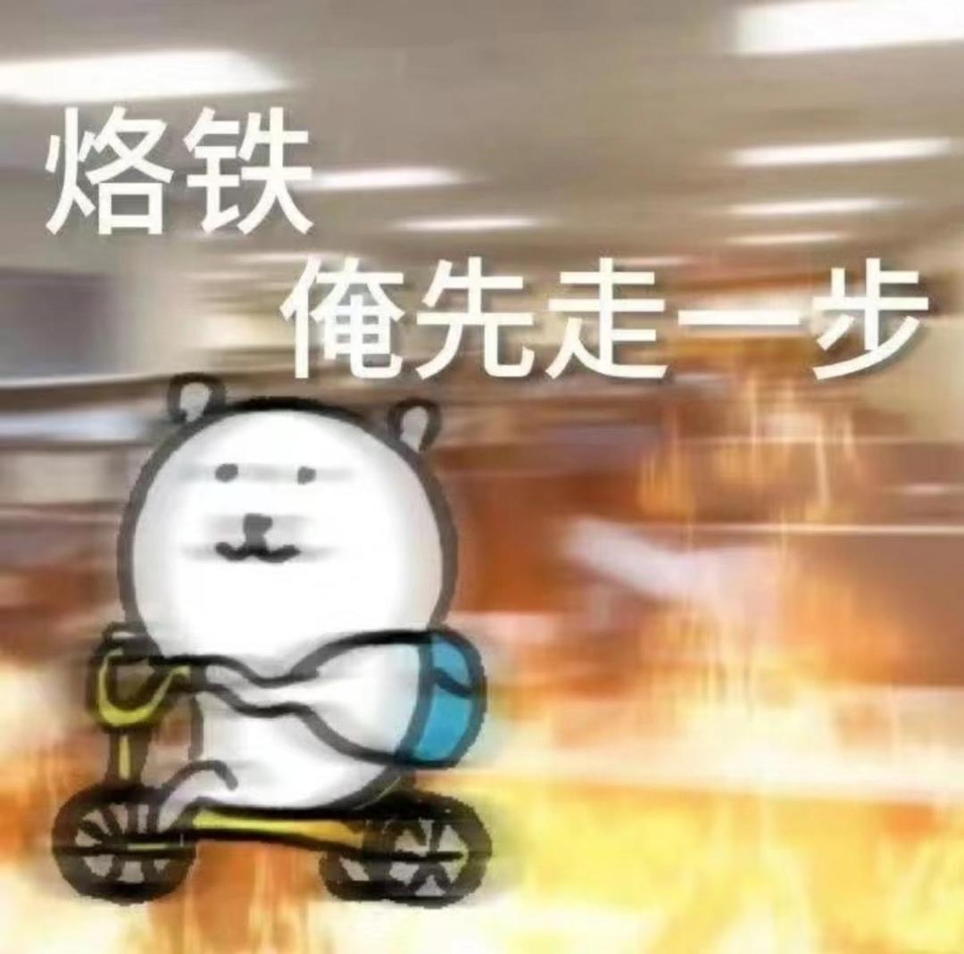 回龙教信徒
