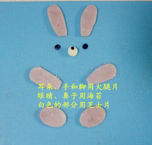 小兔兔白煮蛋的做法 步骤2