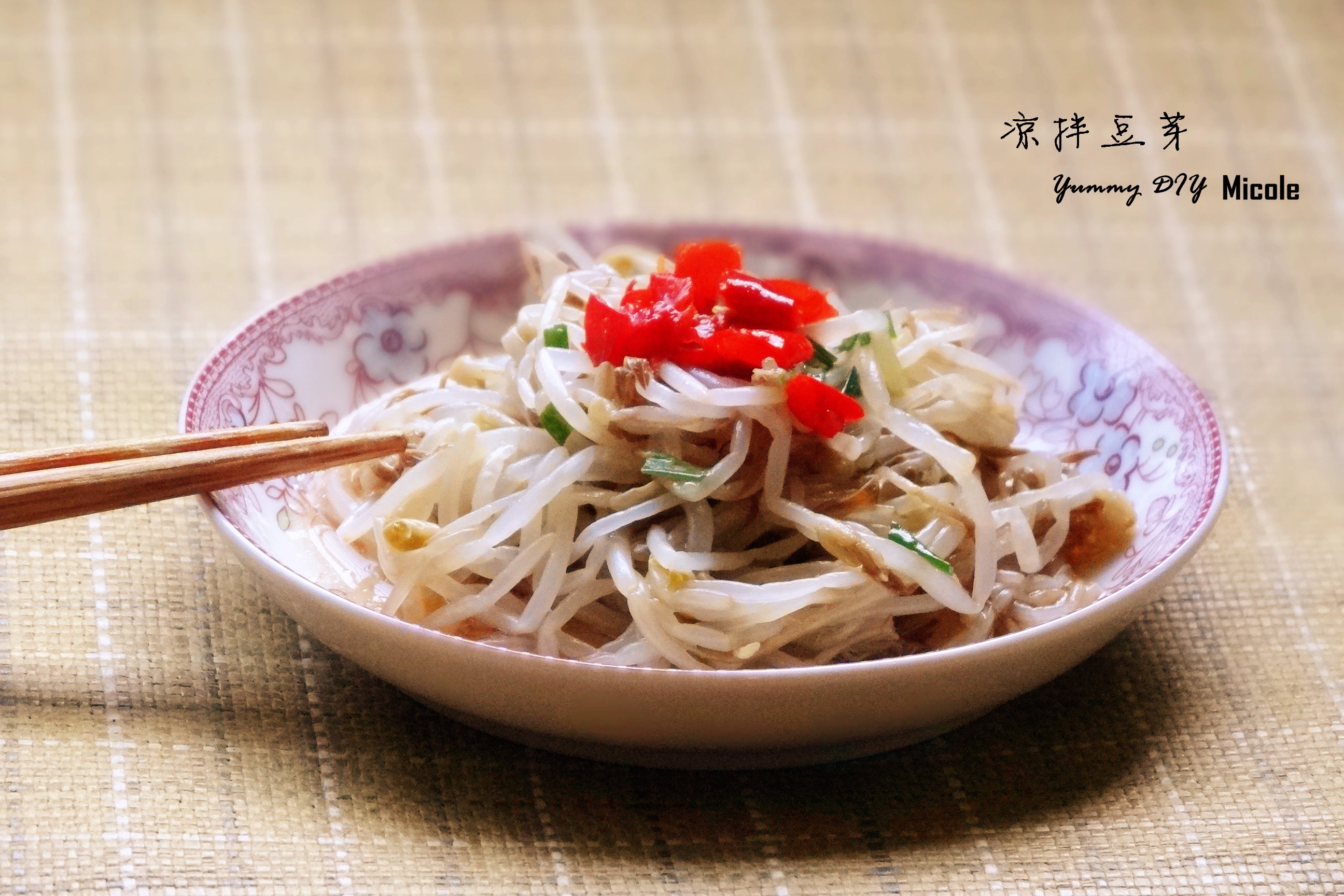 凉拌豆芽
