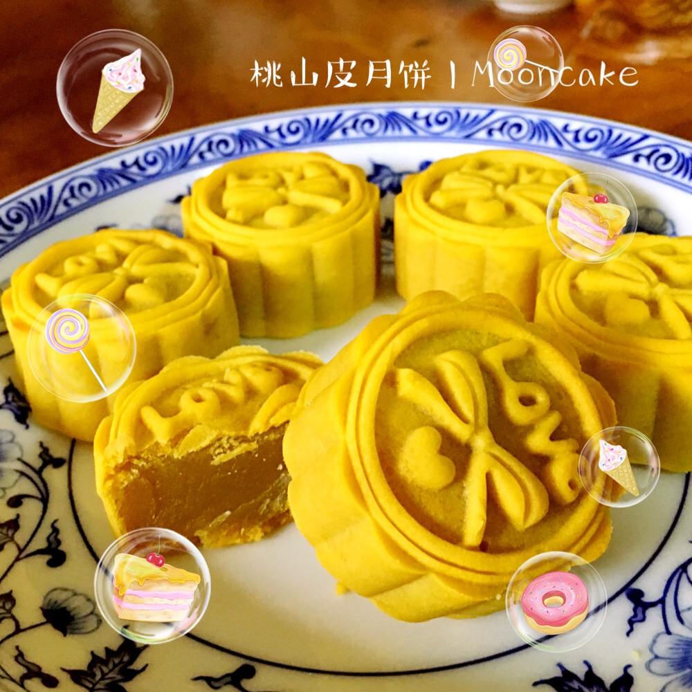 桃山皮月饼
