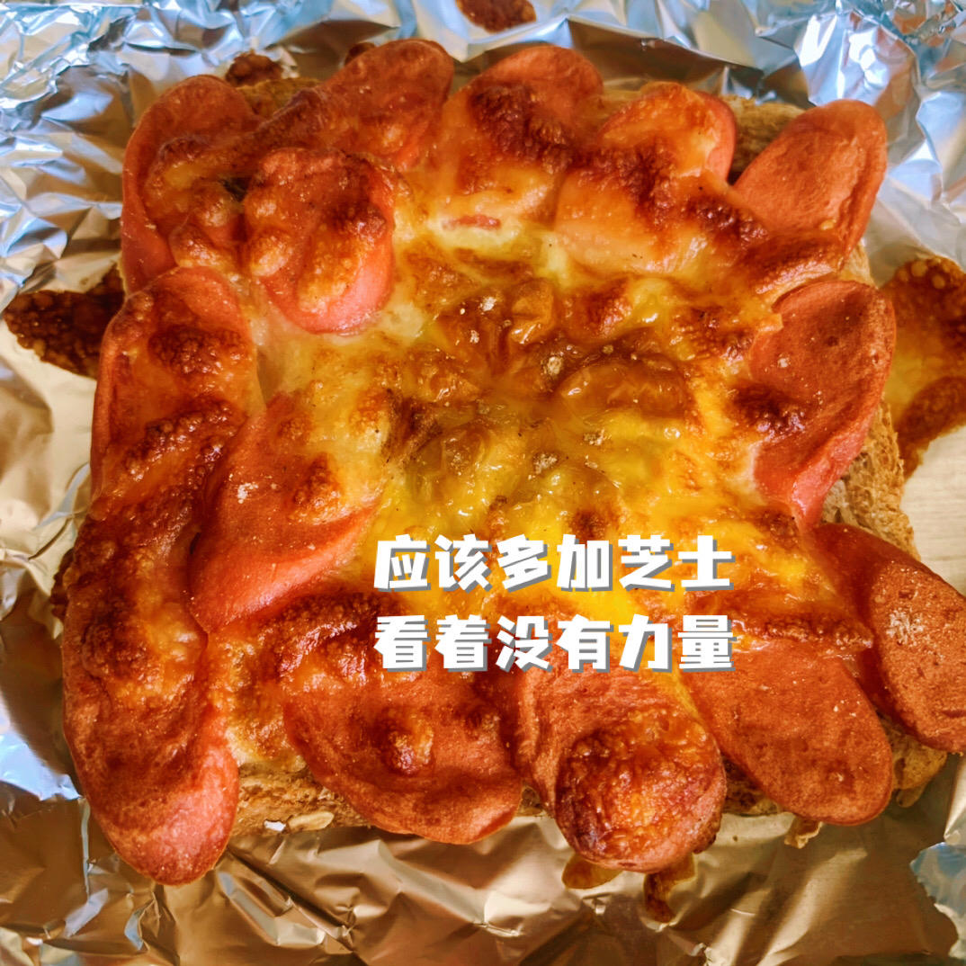 芝士火腿鸡蛋烤吐司