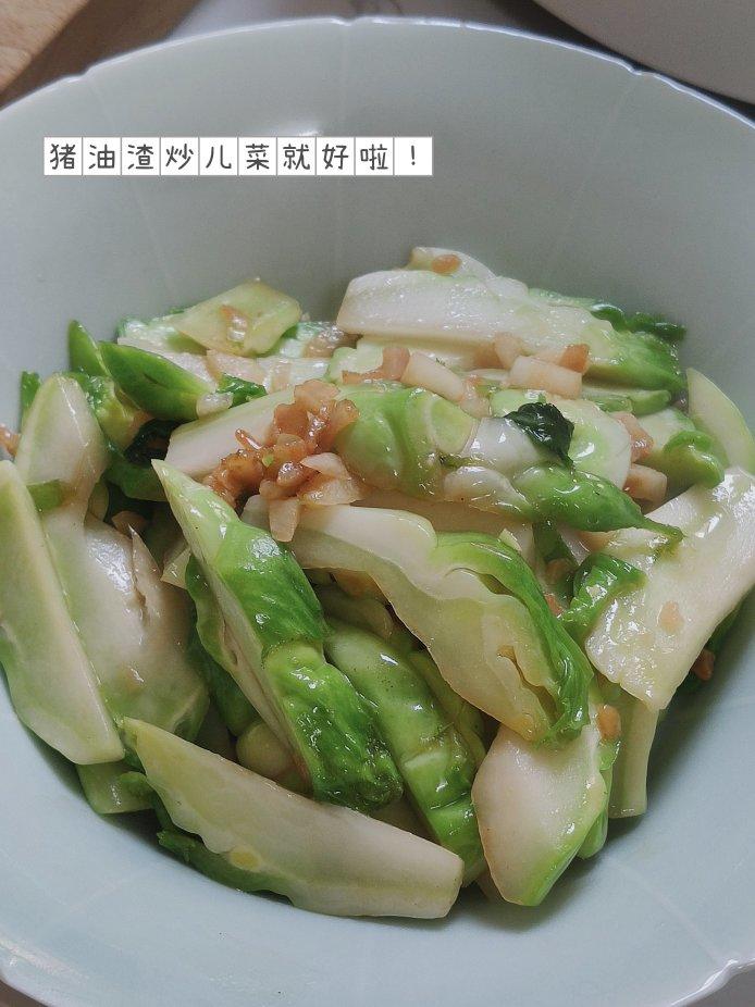 像极了小时候没肉吃才做的猪油渣炒儿菜
