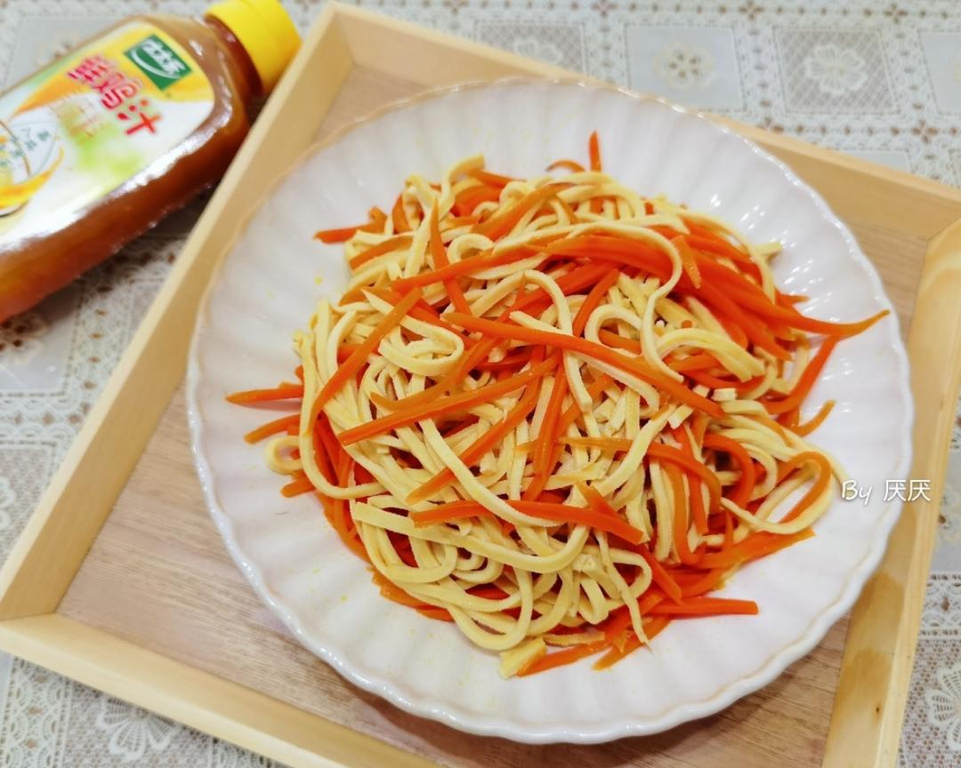 胡萝卜干丝～10分钟快手菜
