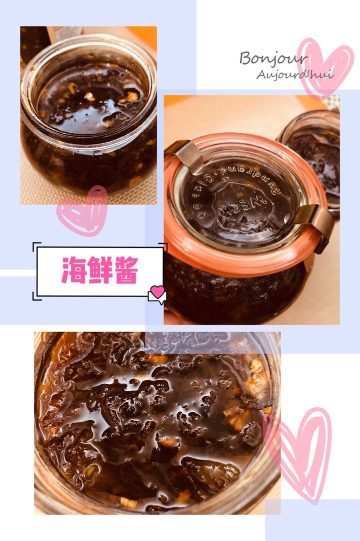 XO海鲜酱