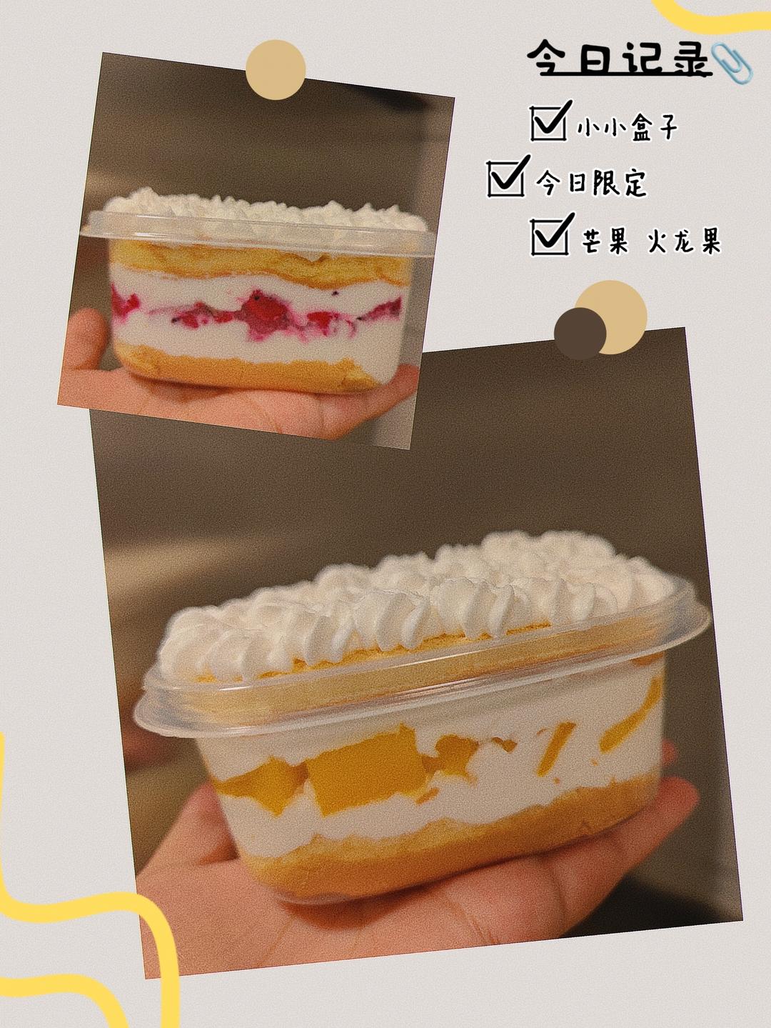 完美原味小四卷