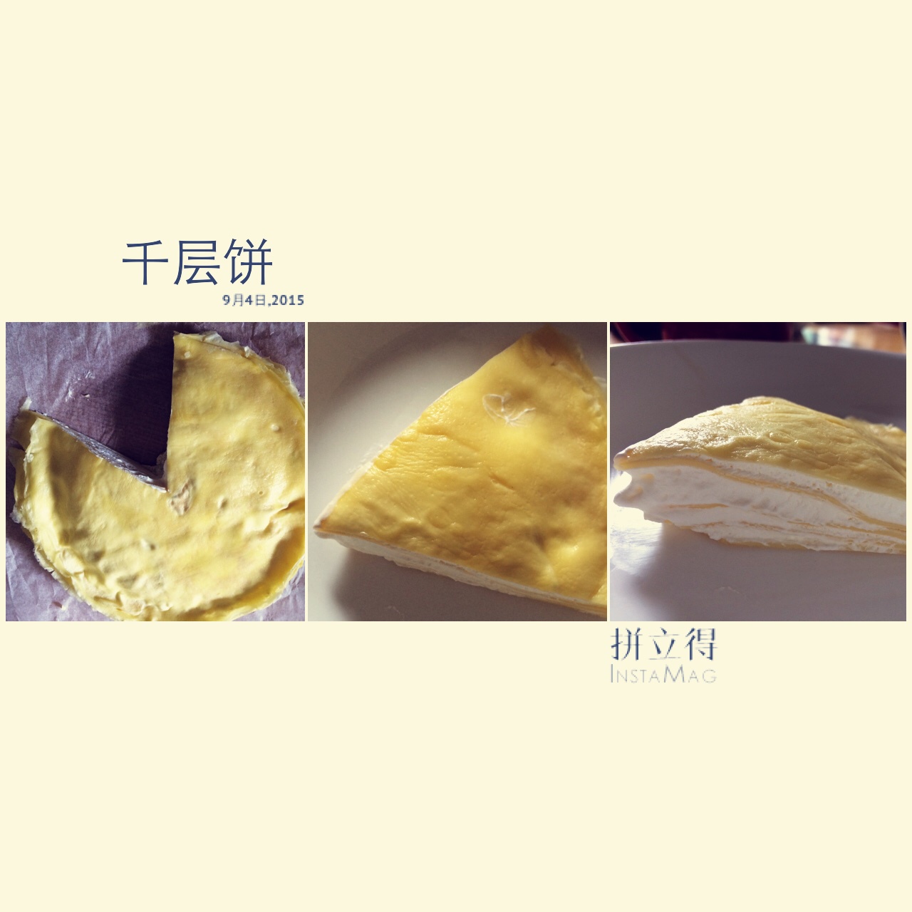 《Tinrry下午茶》教你做芒果班戟和芒果千层饼