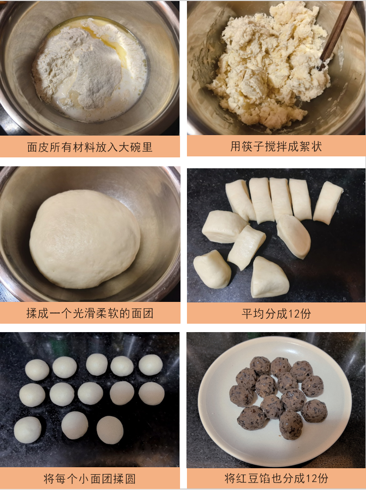 纯奶手撕吐司的做法 步骤1