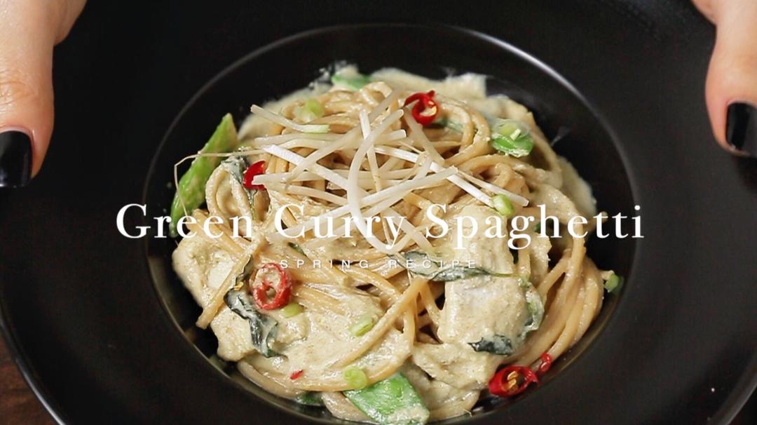 曼谷超火料理！泰式青咖喱意面的做法