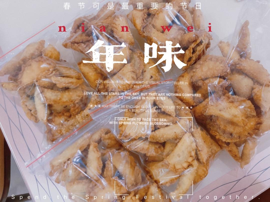 年味*^_^*广东酥脆油角仔(面粉猪油版)