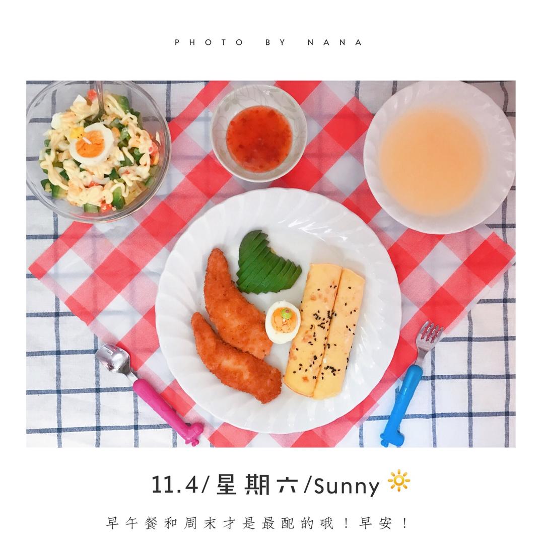 经典蔬菜沙拉