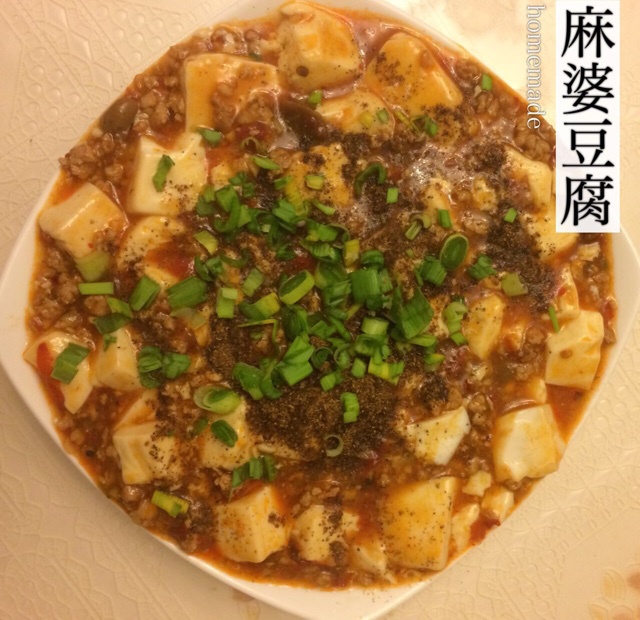 麻婆豆腐