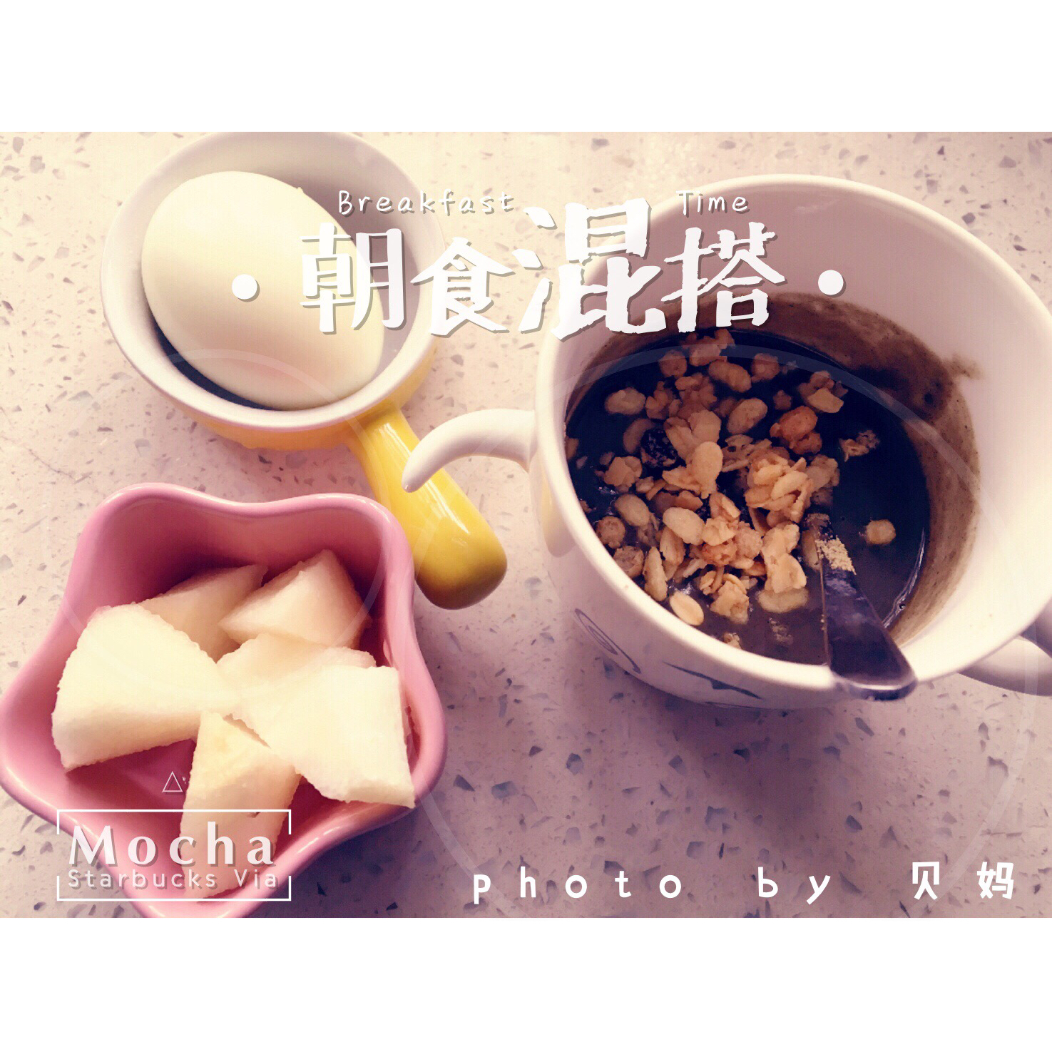 早餐•2016年1月13日