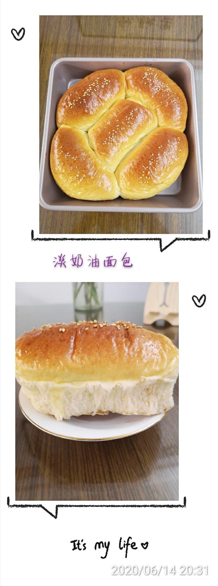 淡奶油香葱沙拉包