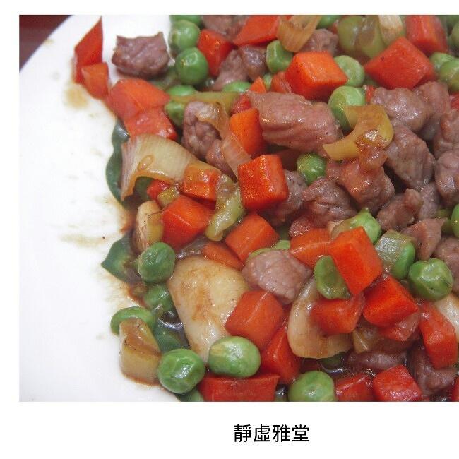 青豆胡蘿蔔炒牛肉的做法