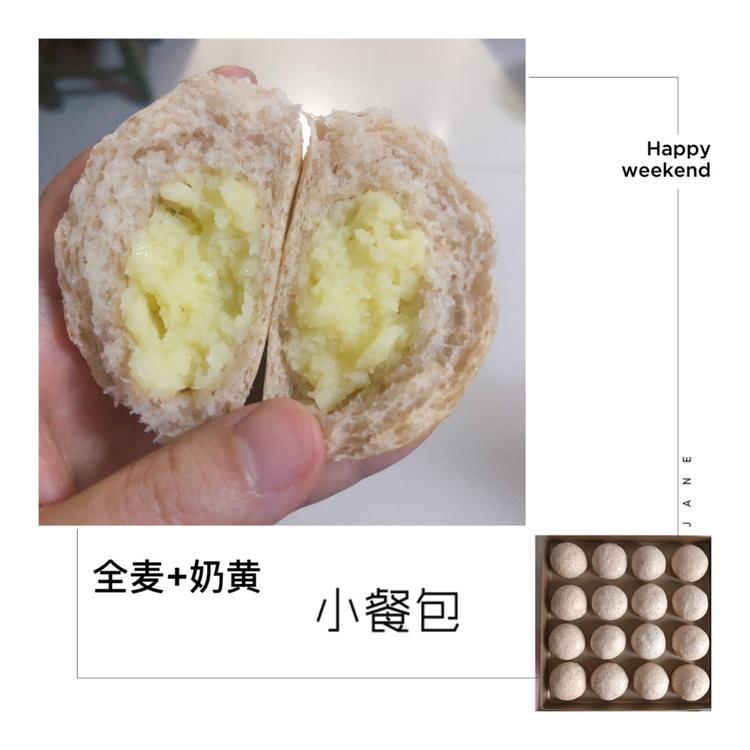 奶黄小餐包-一次发酵超好吃（附快手奶黄馅制作方法）