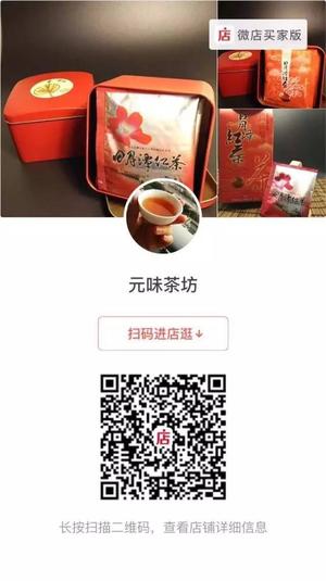 来自台湾的夏日特饮－冷泡茶的做法 步骤9