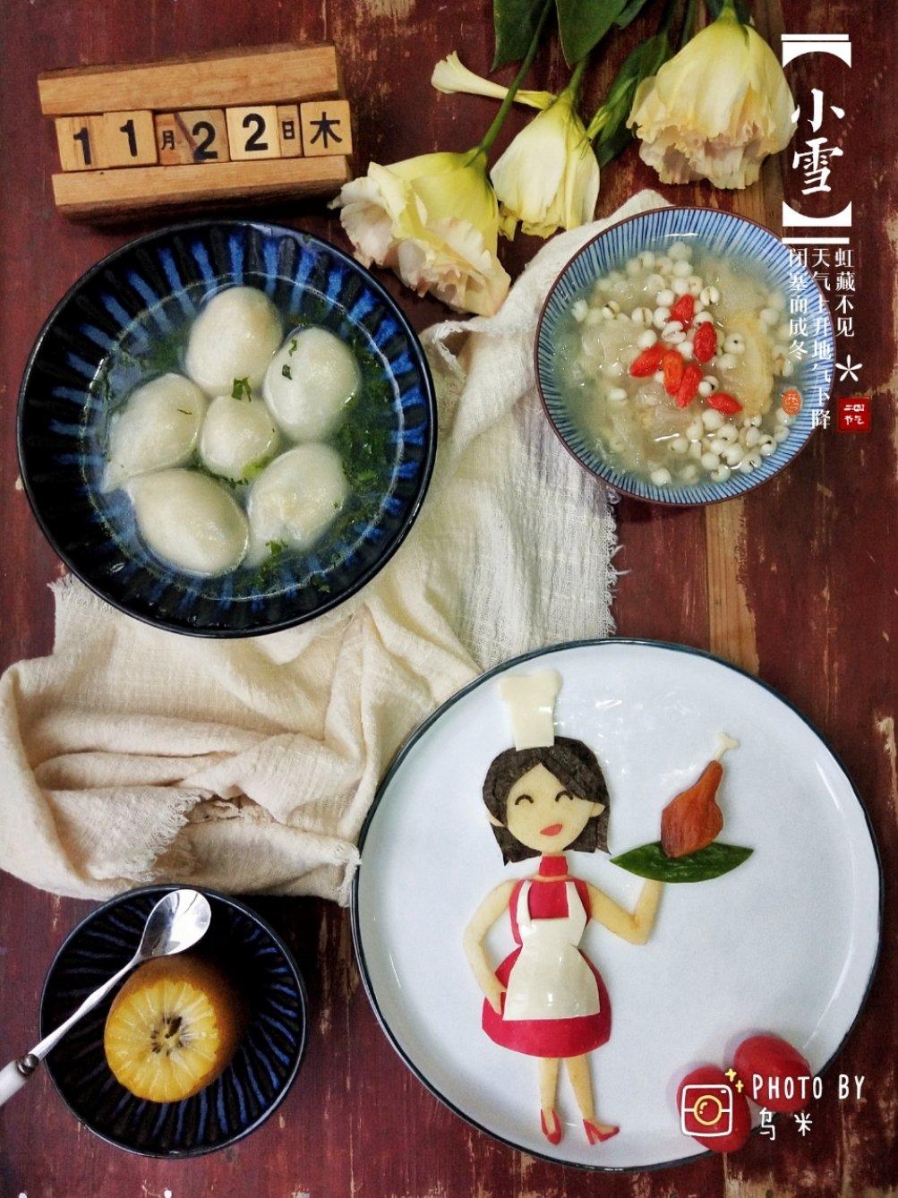 汤圆 鲜肉汤团 乌米-9做的鲜肉汤团 乌米-9   