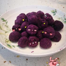 紫薯球