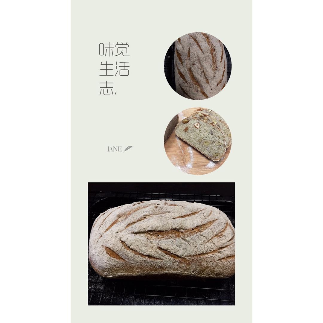 清淡系香蕉核桃软欧
