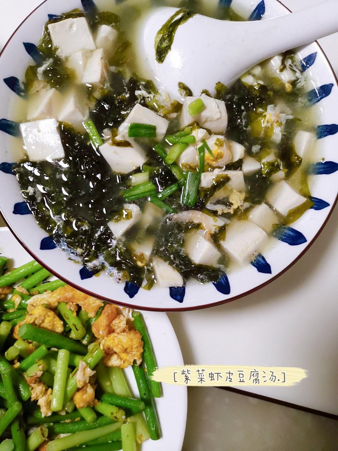 💯分分钟搞定春季长高‼️紫菜虾皮豆腐汤