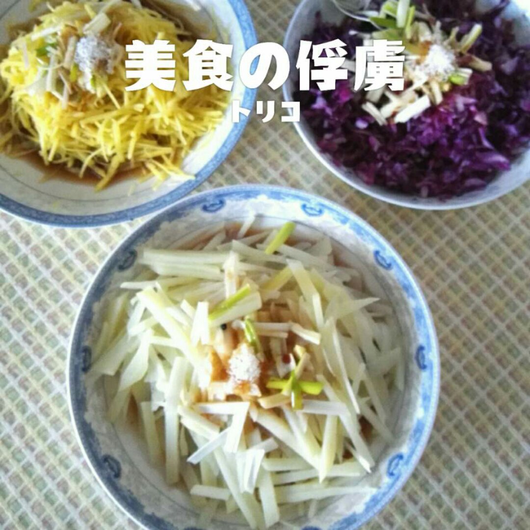 我的美食美刻