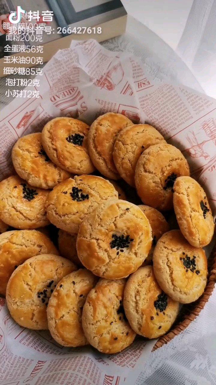 吃了就停不下来的～腰果桃酥