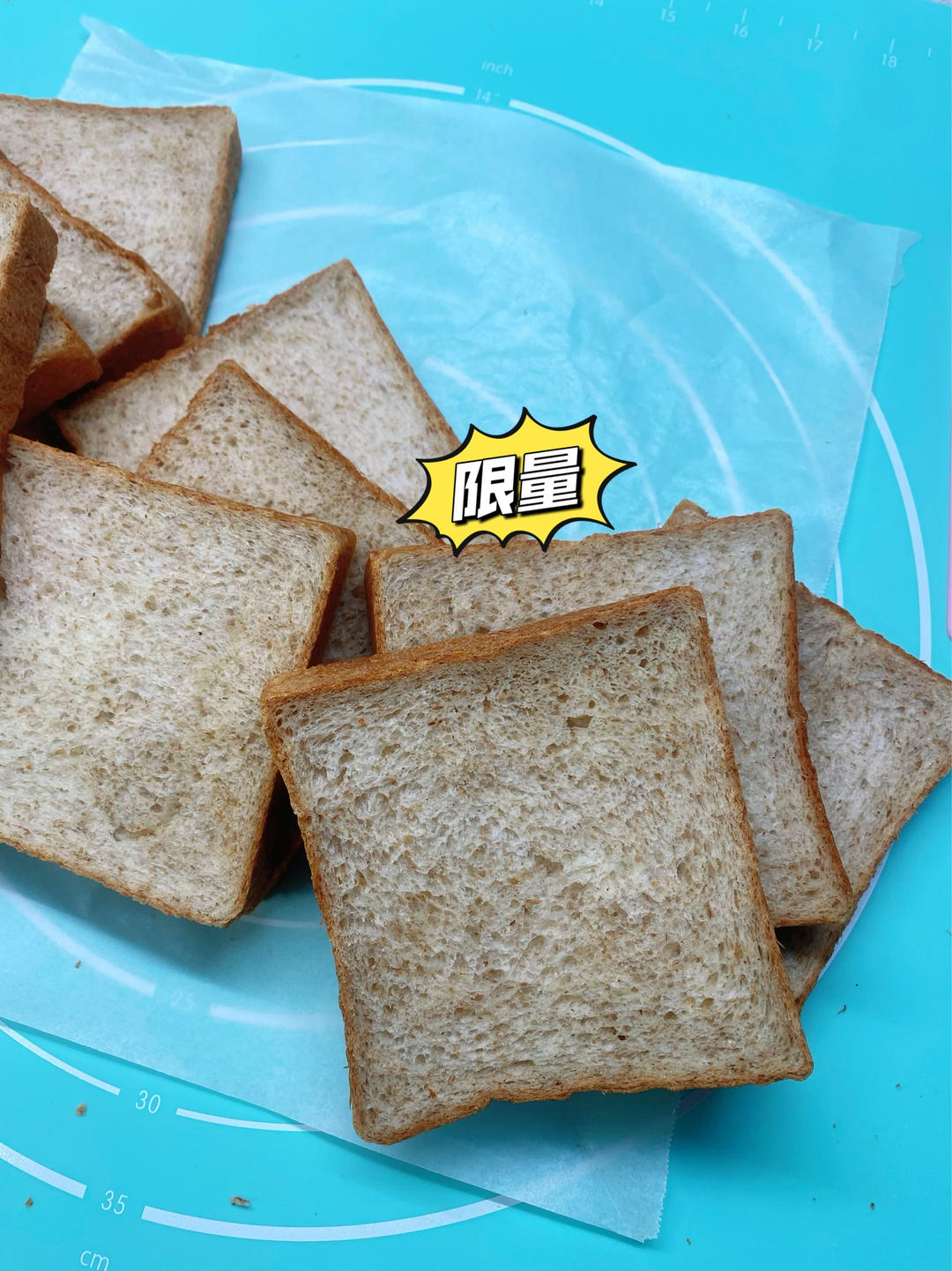 全麦波兰酵头吐司