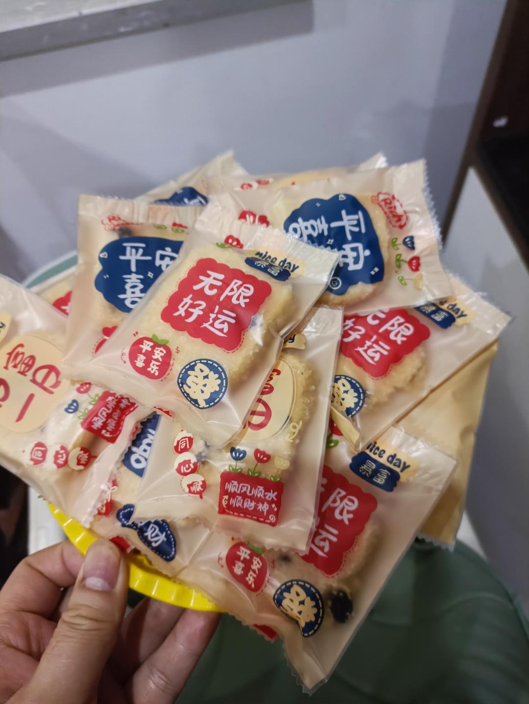 新年很蓝罐砂糖黄油曲奇超简单不翻车