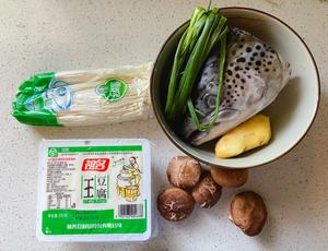 三文鱼头炖豆腐的做法 步骤1