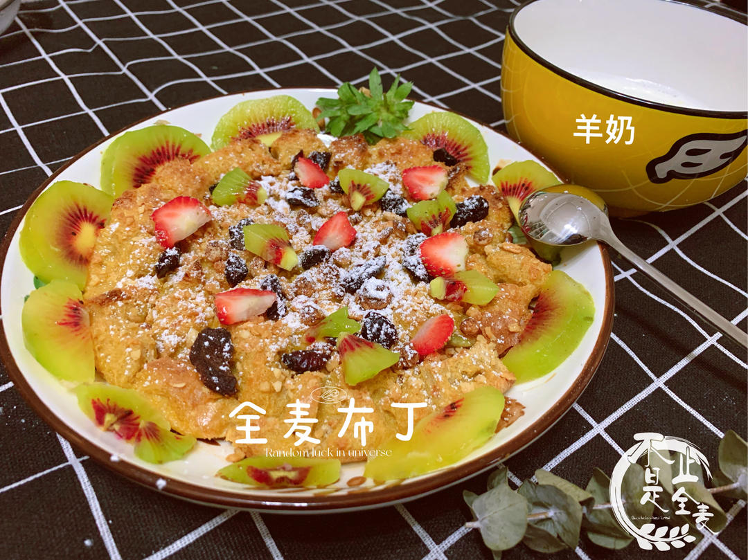 卡乐比麦片吐司布丁(快手有颜值营养早餐)