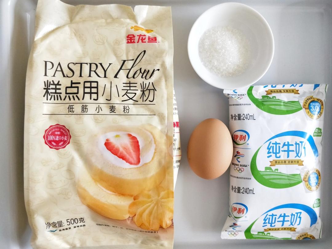 纯奶手撕吐司的做法 步骤1