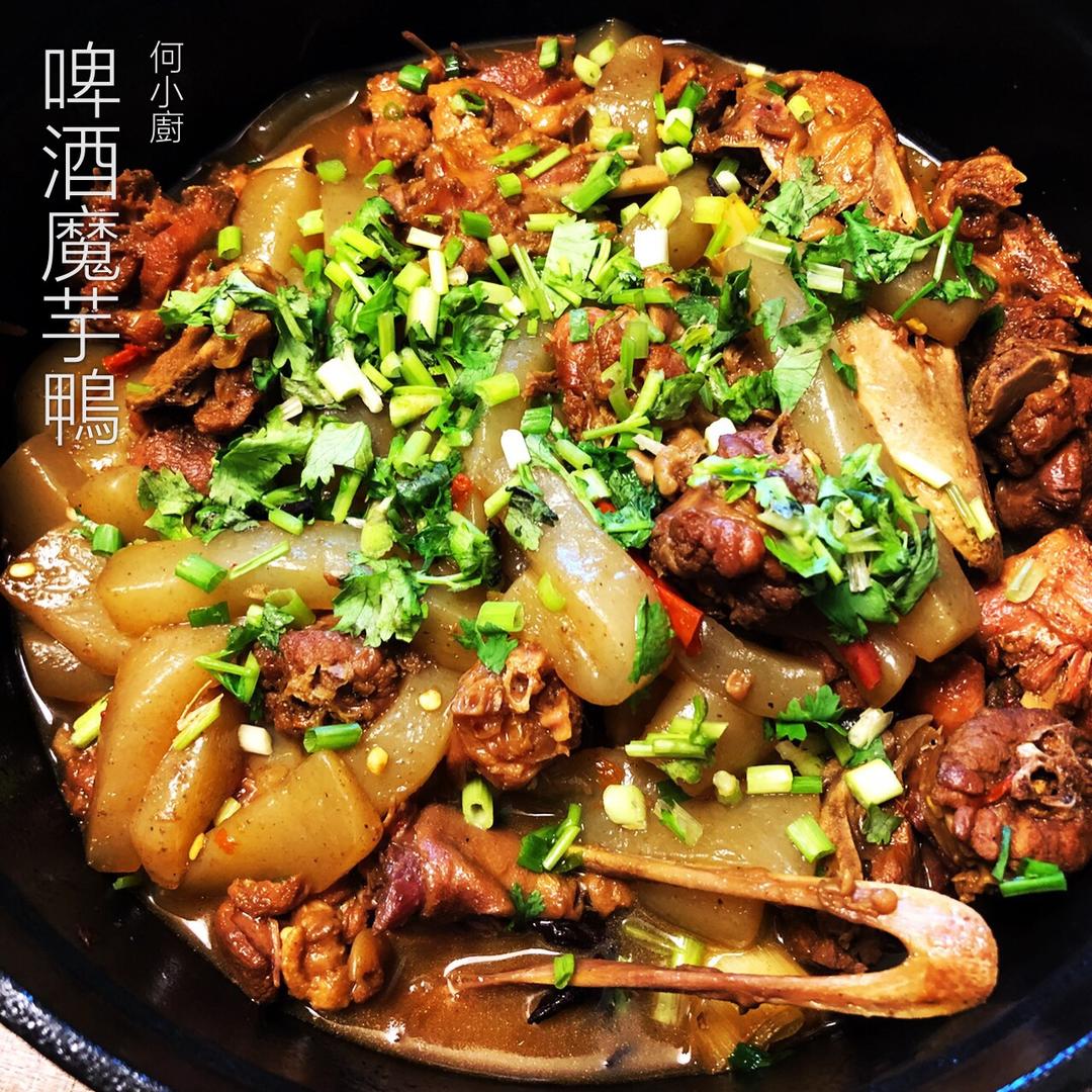 香辣啤酒鸭