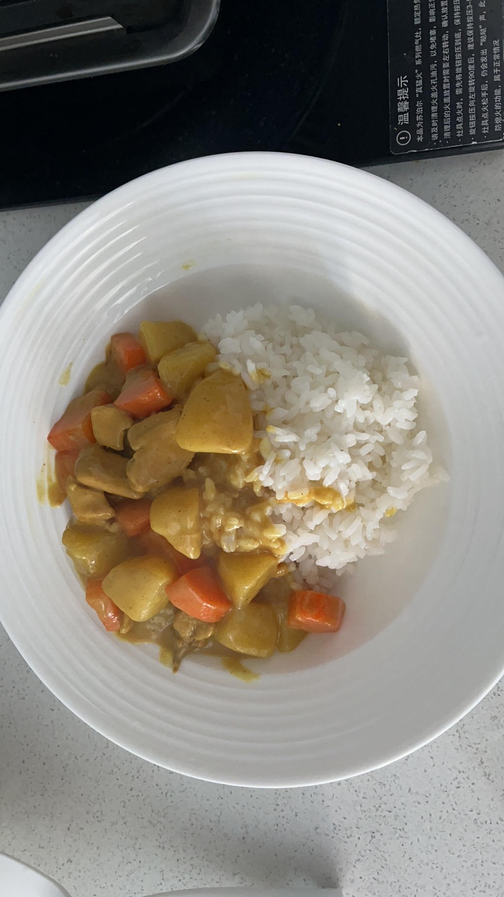 咖喱鸡（鸡胸肉版）