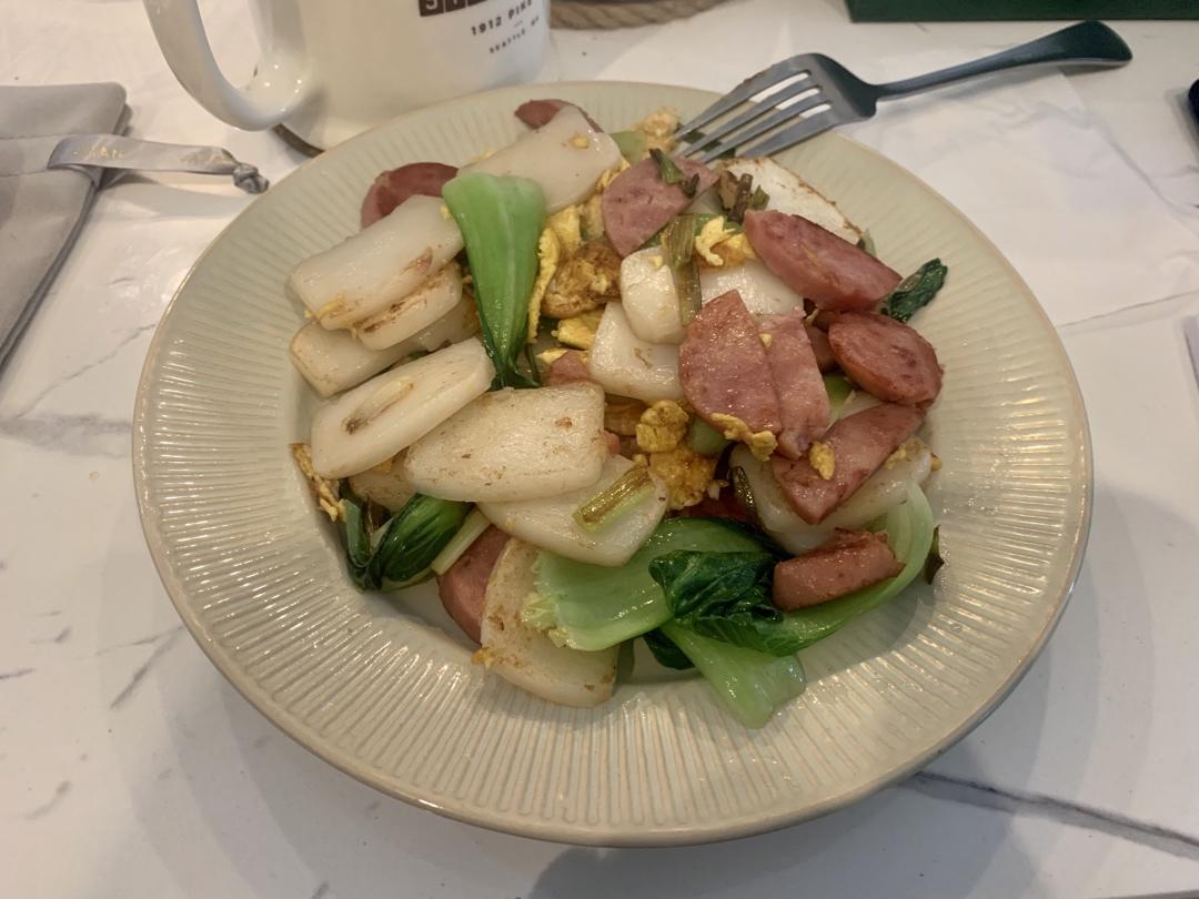 香喷喷的炒年糕
