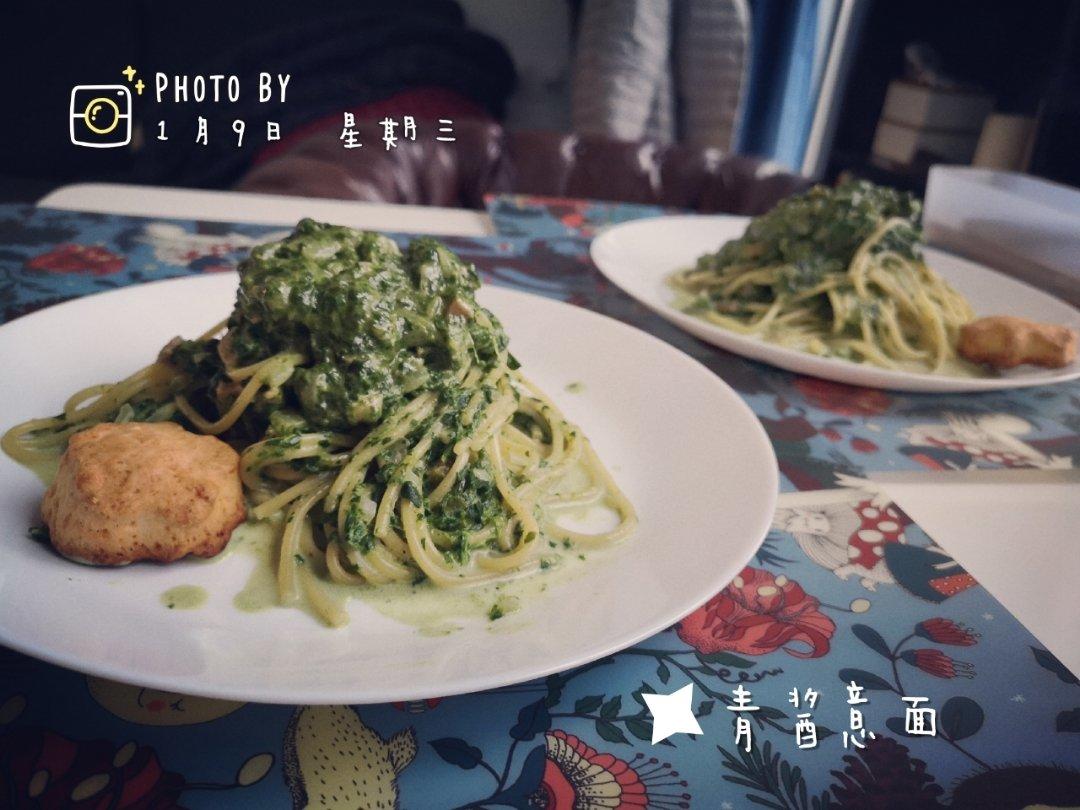 奶油菠菜青酱意大利面