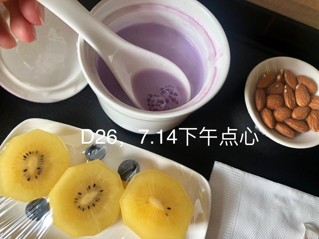 月子餐记录