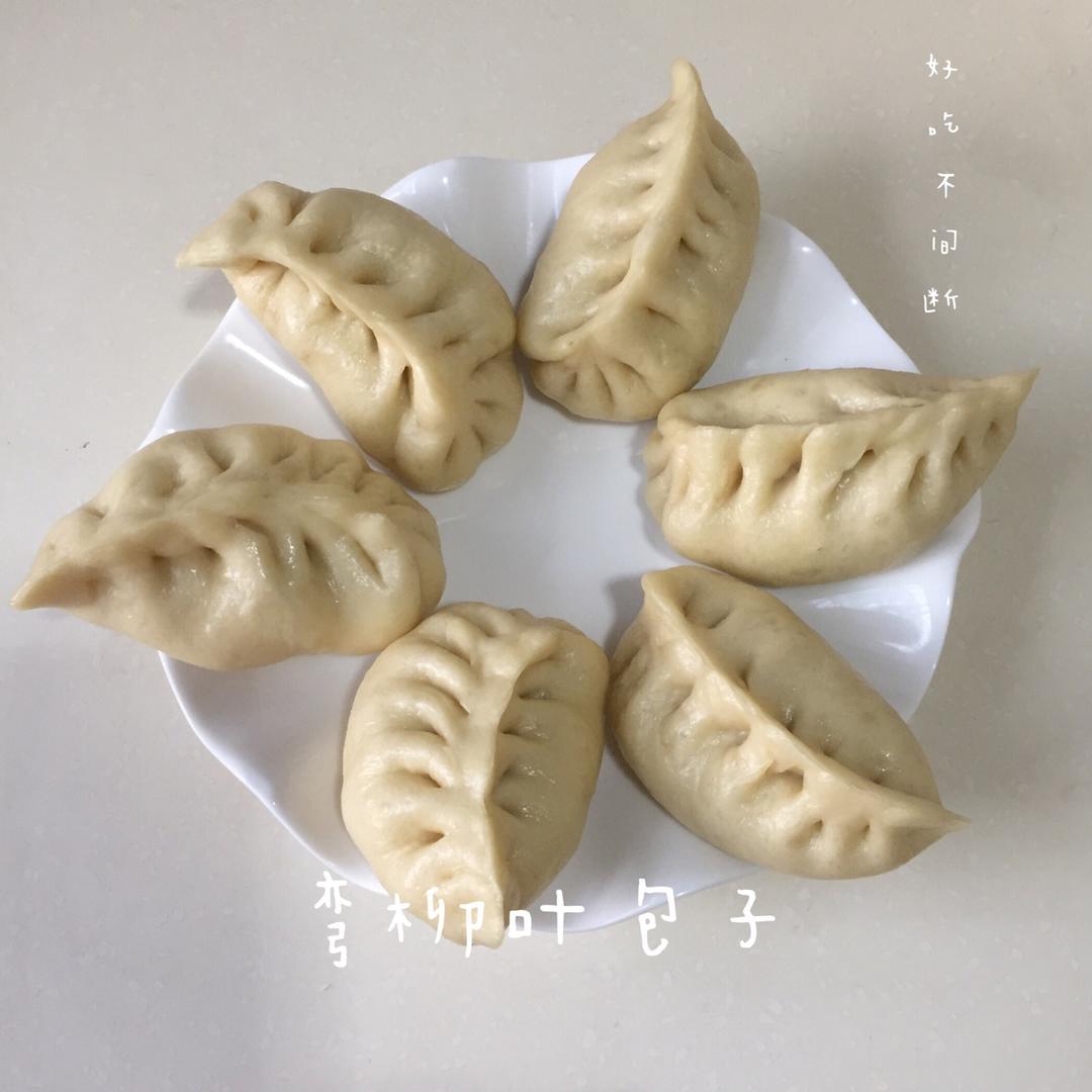 弯柳叶包子包法