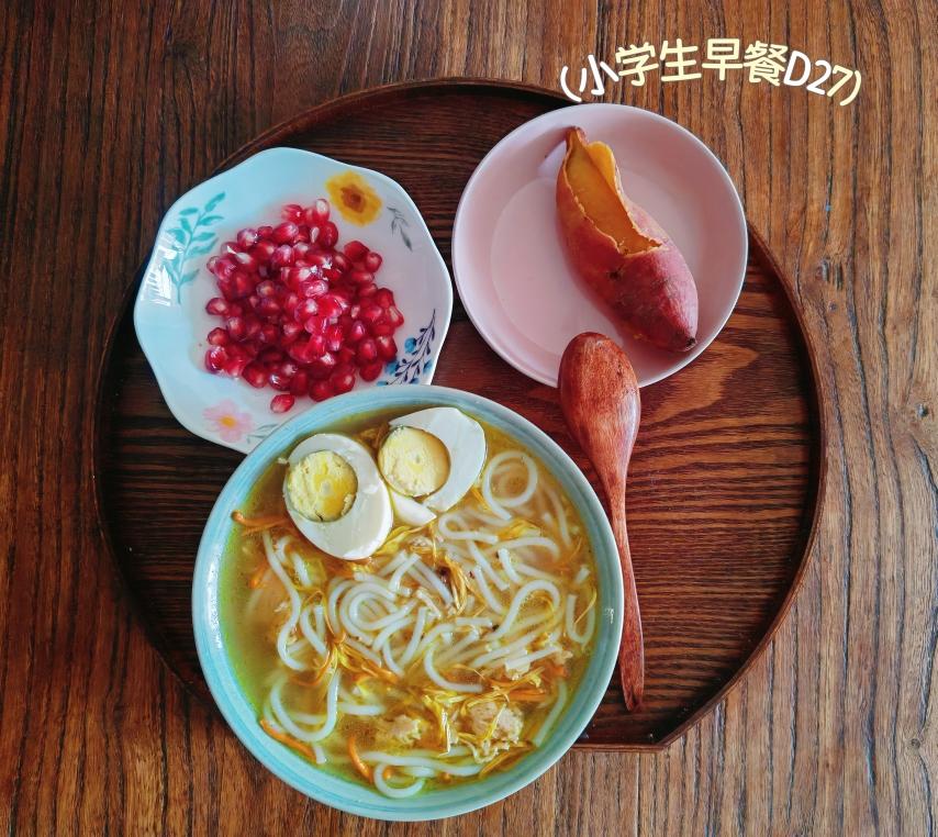 小学生早餐