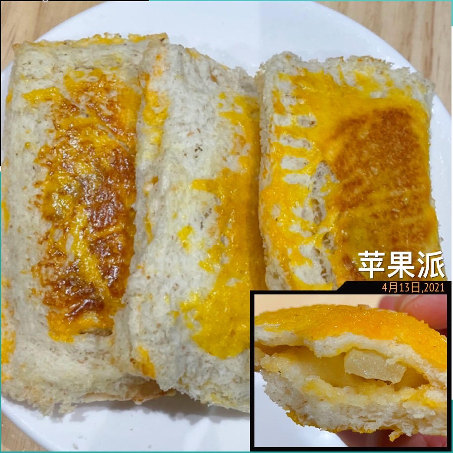 苹果派