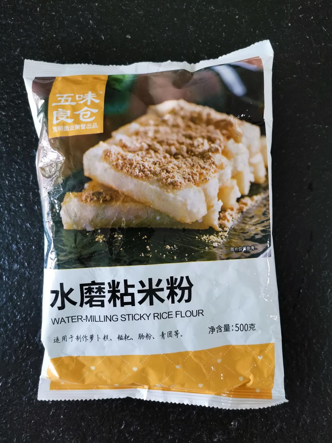 大米发糕