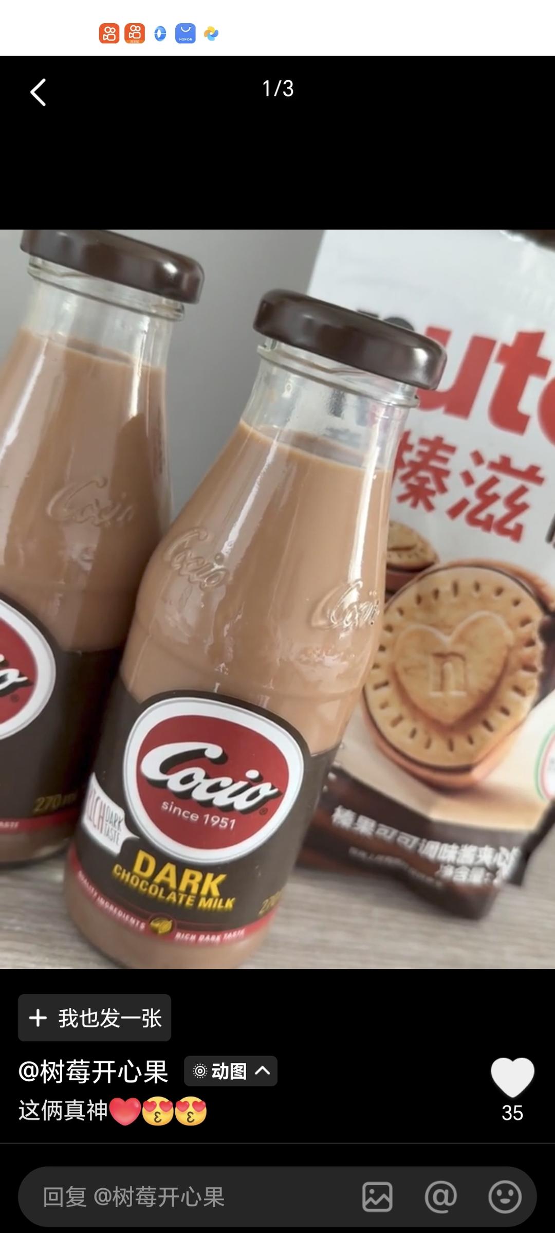 酱炖鲤鱼的做法